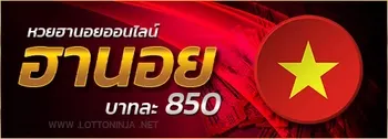 ฮานอย