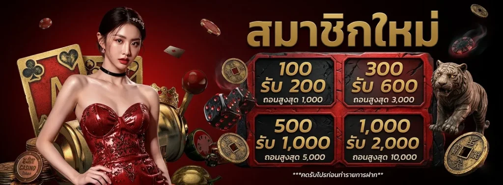 หวย ลาว 2