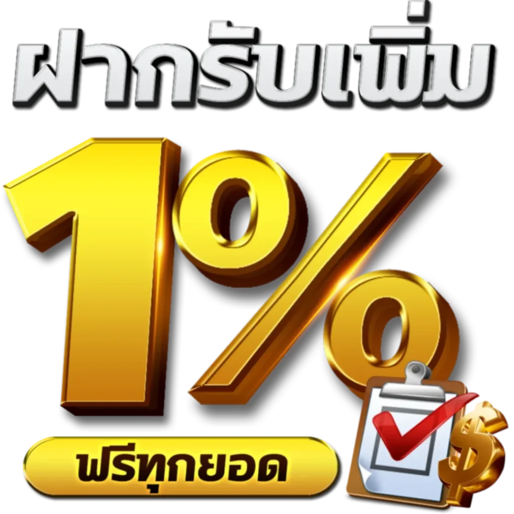 หวย ลาว2 ผลหวย
