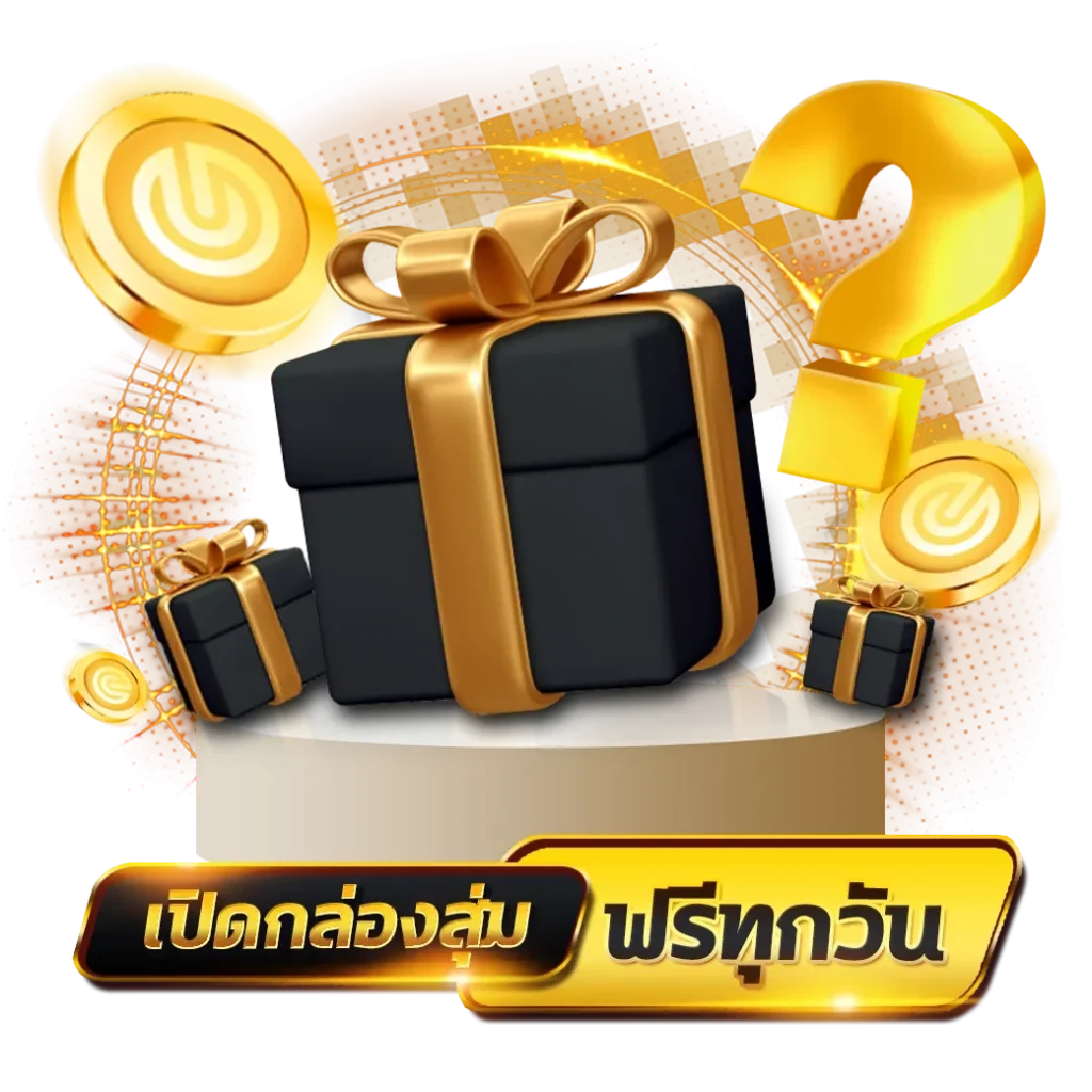 หวยลาว 2 เว็บหวย